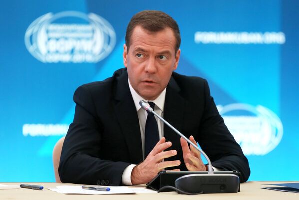 Премьер-министр РФ Д. Медведев на XV Международном инвестиционном форуме Сочи-2016