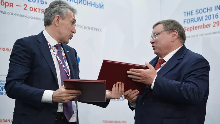 Международный инвестиционный форум Сочи 2016 Международный инвестиционный форум Сочи 2016