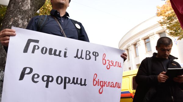 Участники акции против коррупции у здания Верховной рады в Киеве