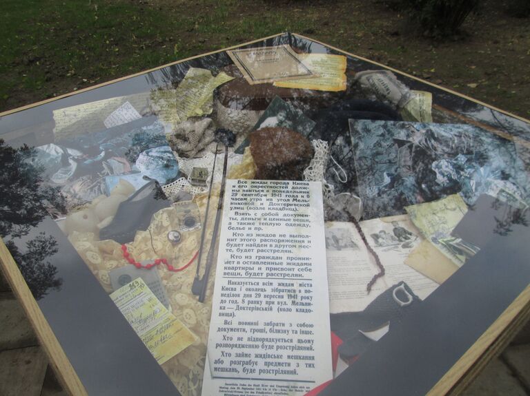 Документы, представленные на месте массовых расстрелов в Бабьем Яру. Киев, сентябрь 2016 года. Документы, представленные на месте массовых расстрелов в Бабьем Яру. Киев, сентябрь 2016 года.