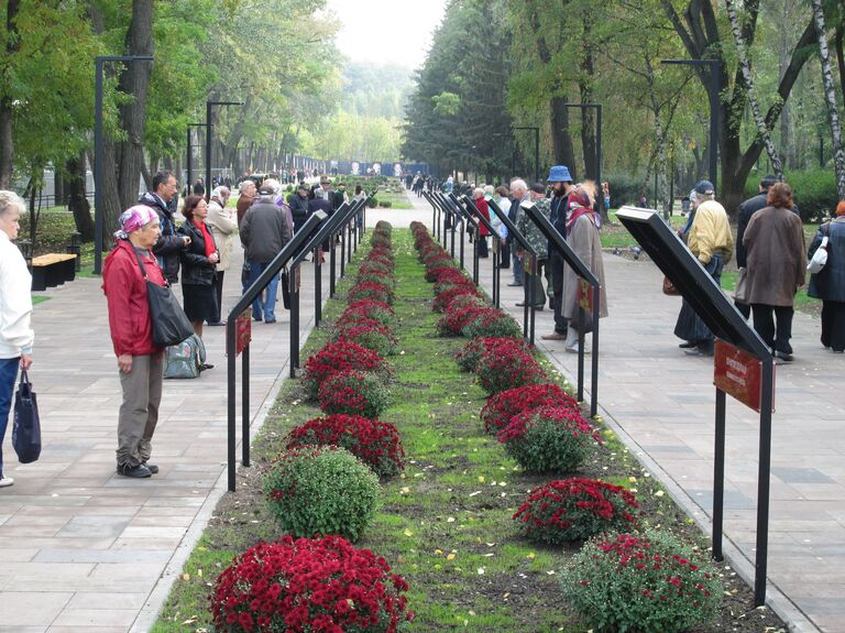 Бабий Яр, Киев, сентябрь 2016 года Бабий Яр, Киев, сентябрь 2016 года