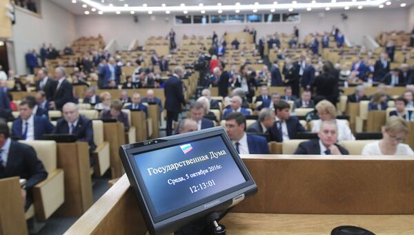 Перед началом первого заседания Государственной Думы РФ нового созыва. Архивное фото