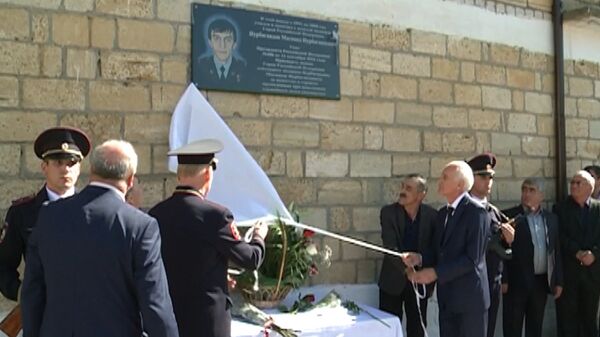 Церемония открытия мемориальной доски в честь убитого полицейского в Дагестане