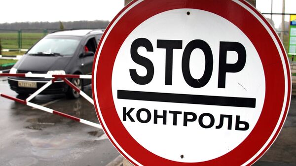 На международном автомобильном пункте пропуска Гоптивка на границе Украины с Россией