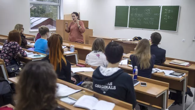 Занятия в Московском государственном педагогическом университете. Архивное фото