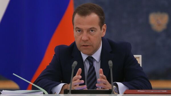 Председатель правительства РФ Дмитрий Медведев проводит проводит заседание правительственной комиссии по бюджетным проектировкам