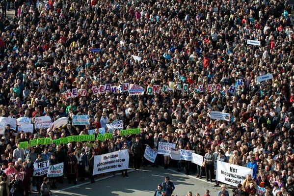 Митинг в Луганске против вооруженной миссии ОБСЕ