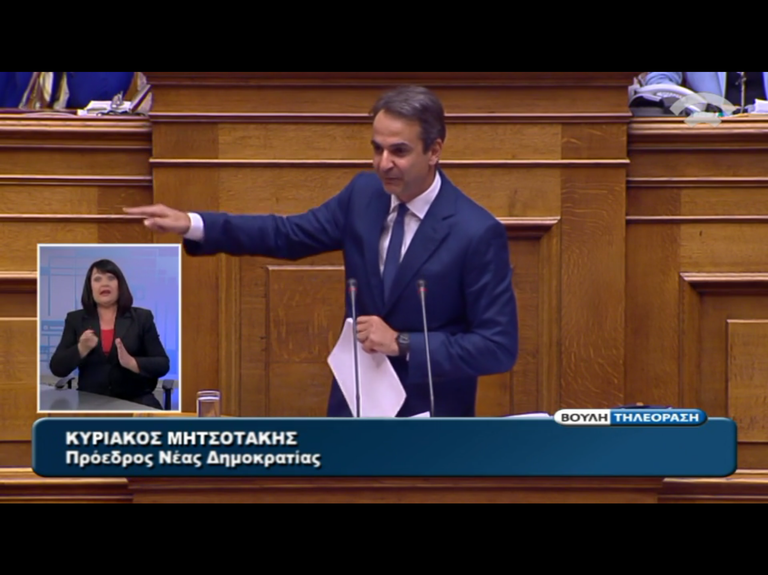 Слушания по коррупции в парламенте Греции Слушания по коррупции в парламенте Греции