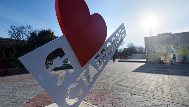 Знак Я люблю Ставрополь