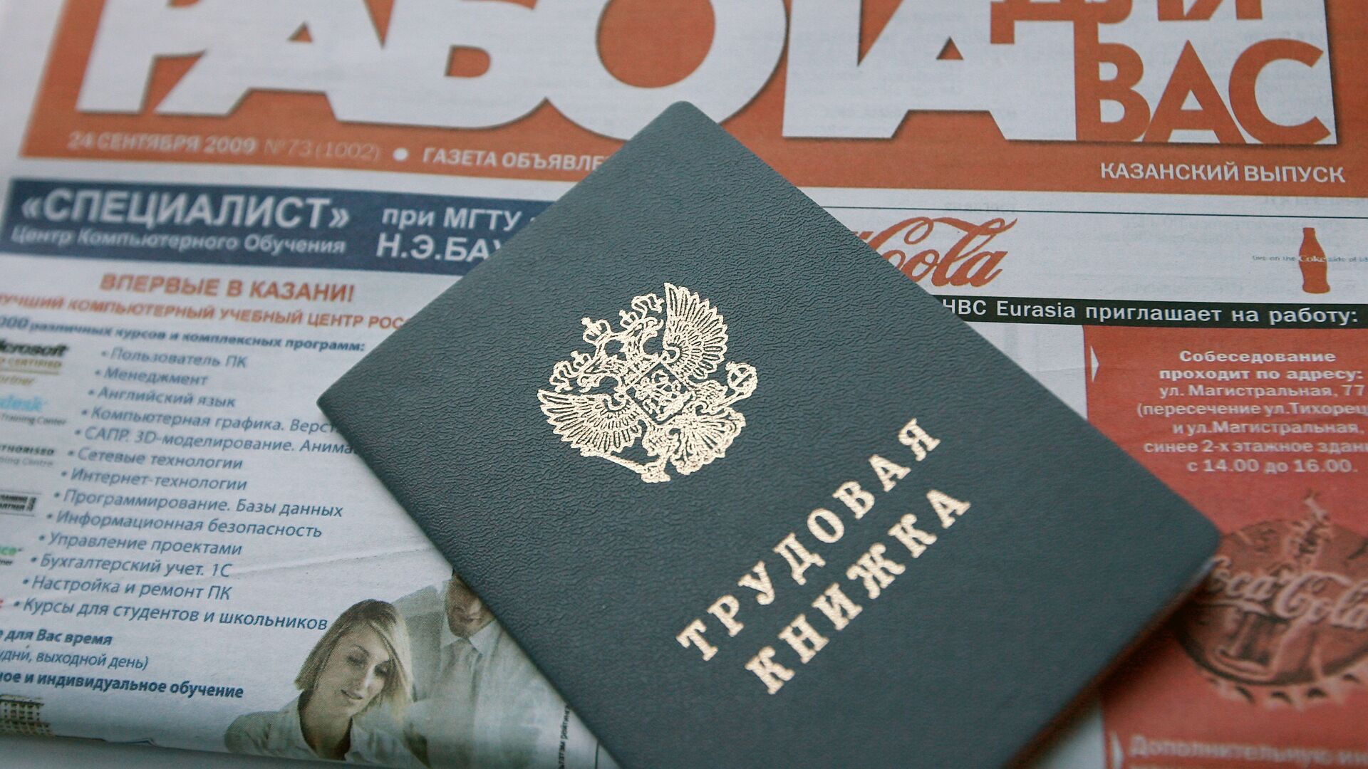 Фото На Паспорт Казань Адреса
