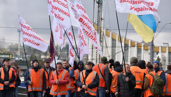 Работники железнодорожного транспорта Украины проводят пикет у министерства инфраструктуры Украины на проспекте Победы в Киеве. 11 октября 2016