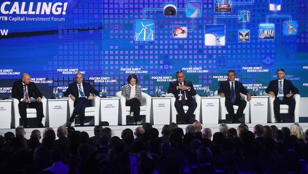Участники ежегодного инвестиционного форума ВТБ Капитал Россия зовет!