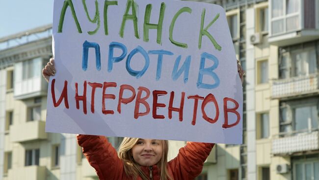 Митинг против иностранной вооруженной миссии на Донбассе