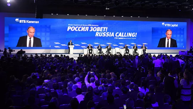 Президент РФ Владимир Путин выступает на инвестиционном форуме ВТБ Капитал Россия зовет!