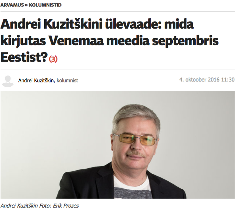 Фрагмент статьи на сайте эстонского издания Postimees Фрагмент статьи на сайте эстонского издания Postimees