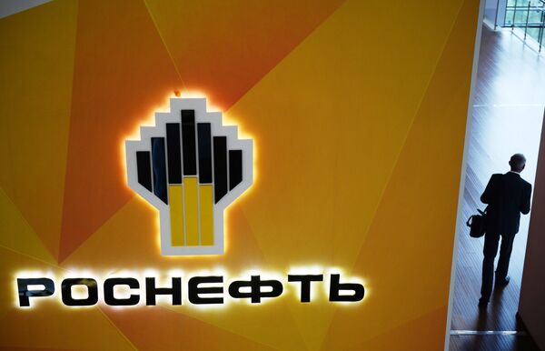 Логотип компании Роснефть Логотип компании Роснефть