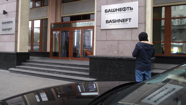 Офис нефтяной компании Башнефть в Москве.Архивное фото