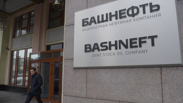 Офис нефтяной компании Башнефть в Москве