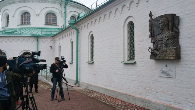 Памятная доска в честь Карла Маннергейма в Царском селе