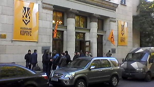 Дом Архитектора в Киеве, где 14 октября проходил съезд националистической партии  Национальный корпус