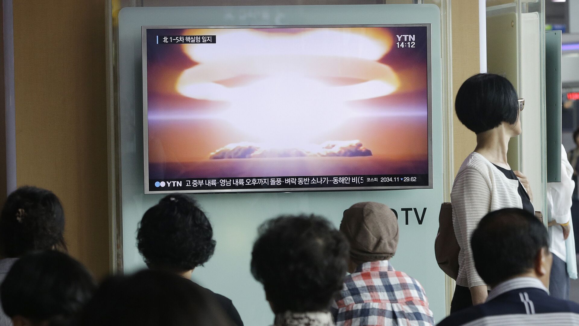 Жители Сеула наблюдают по телевизору за испытаниями ядерного оружия в Северной Корее - РИА Новости, 1920, 09.09.2022