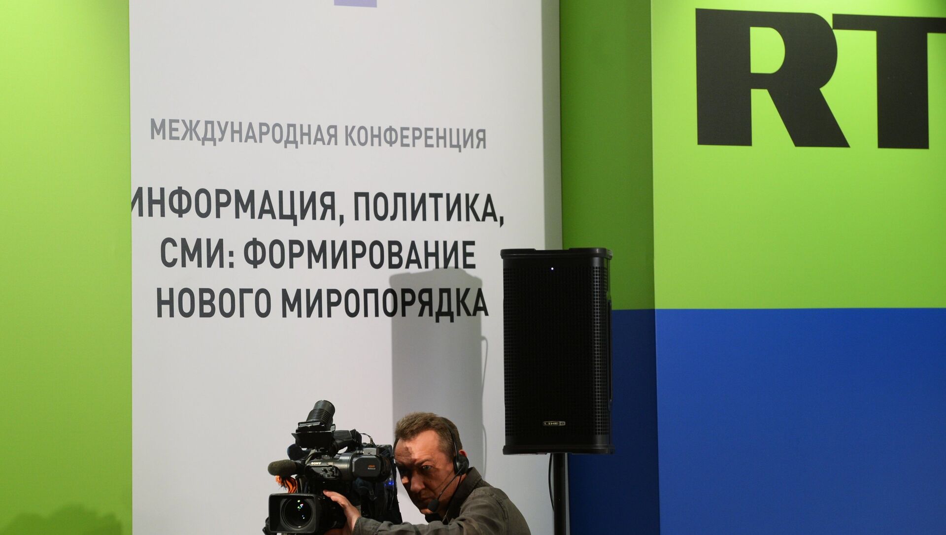 Оператор на съемке конференции RT Информация, политика, СМИ: формирование нового миропорядка - РИА Новости, 1920, 17.10.2016