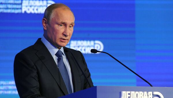 Президент РФ Владимир Путин выступает на съезде общероссийской общественной организации Деловая Россия. 18 октября 2016