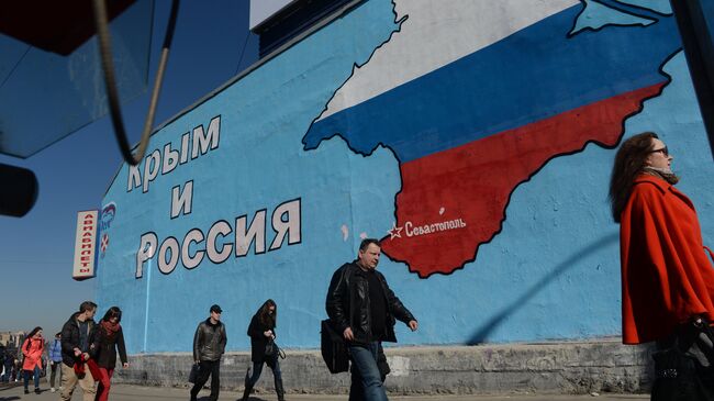 Патриотические граффити с надписью Россия и Крым – вместе навсегда. Архивное фото