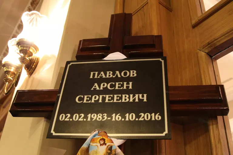 Крест с табличкой на церемонии прощания с командиром ополчения ДНР Арсеном Павловым (Моторола) в Донецке Крест с табличкой на церемонии прощания с командиром ополчения ДНР Арсеном Павловым (Моторола) в Донецке