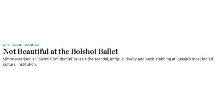 Фрагмент заголовка на сайте американского издания The Wall Street Journal