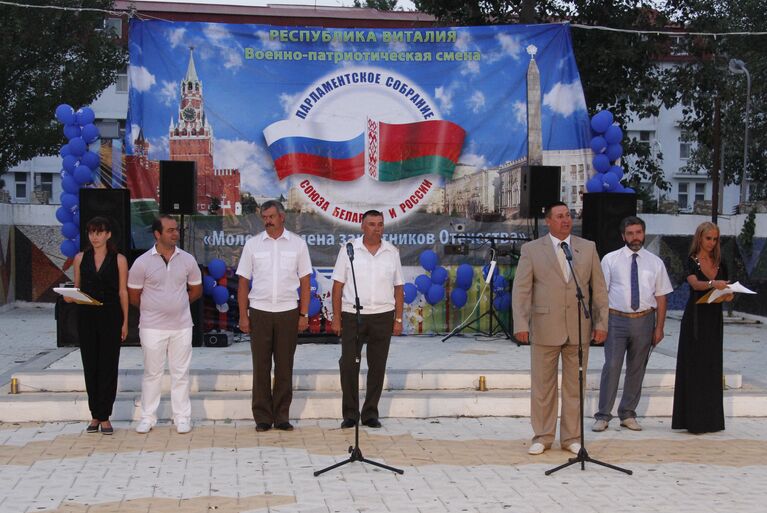 Патриотическое воспитание в Союзном государстве