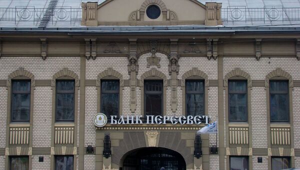 Здание офиса банка Пересвет в Москве. Архивное фото