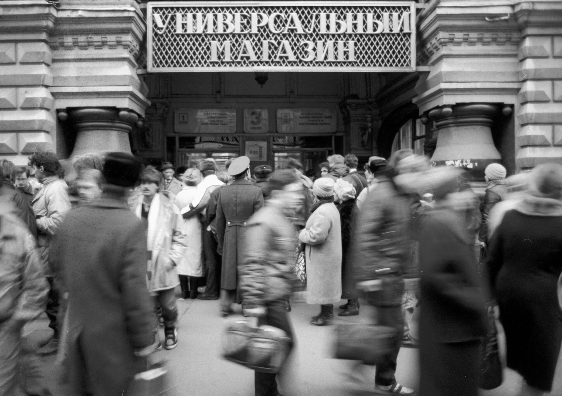 У входа в ГУМ - РИА Новости, 1920, 30.08.2023