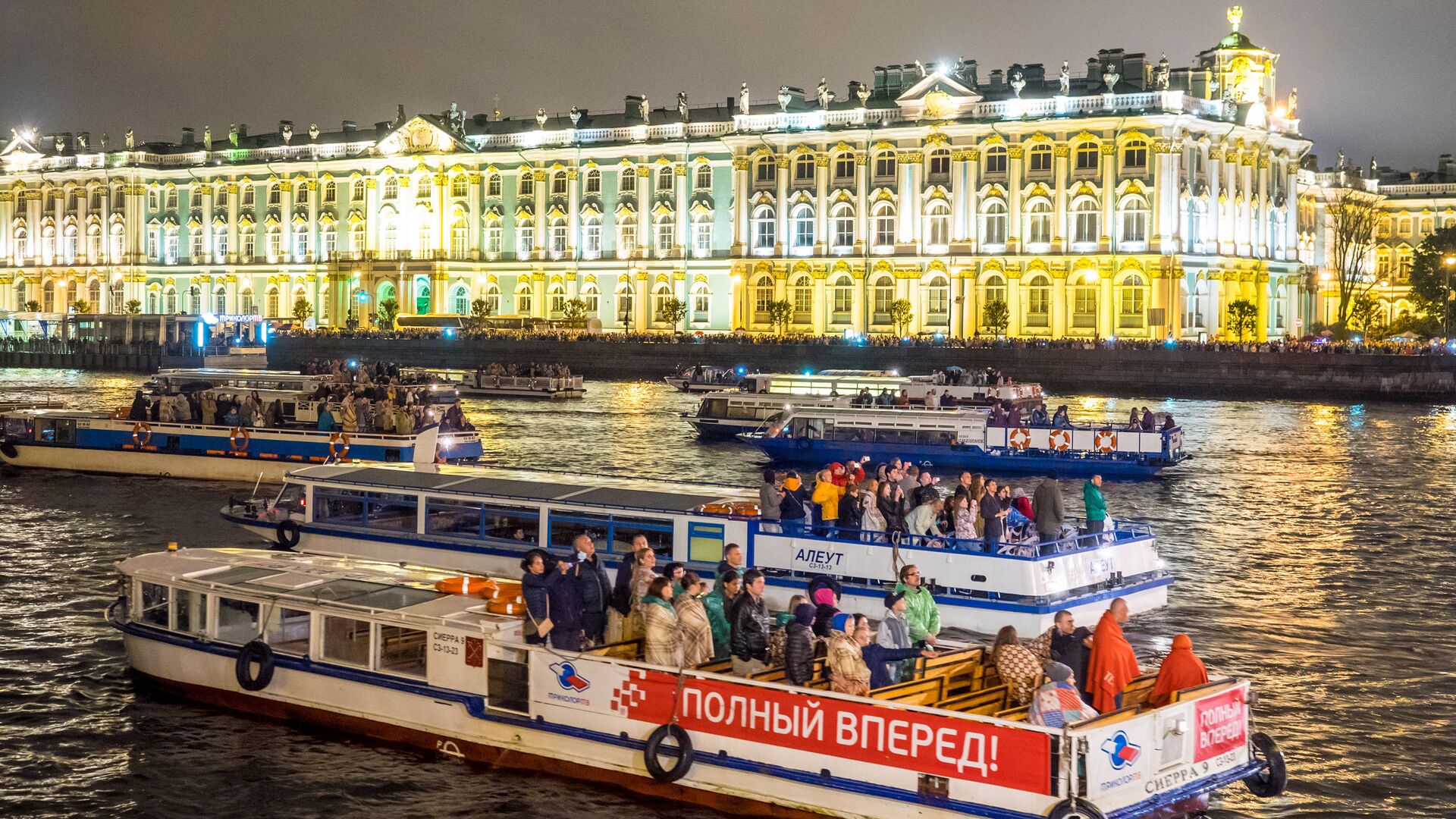 Прогулочные катера во время разведения Дворцового моста в Санкт-Петербурге - РИА Новости, 1920, 02.07.2021