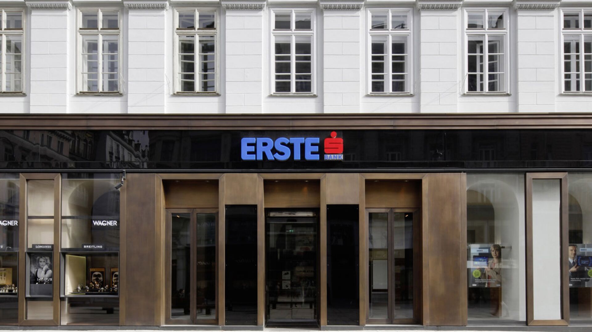 Офис Erste Bank в Вене - РИА Новости, 1920, 22.05.2022