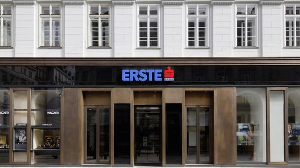 Офис Erste Bank в Вене