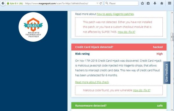 Фрагмент отчета MageReport по безопасности для одного из взломанных интернет-магазинов Фрагмент отчета MageReport по безопасности для одного из взломанных интернет-магазинов