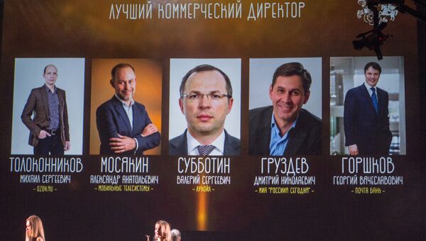 Дмитрий Груздев (МИА Россия сегодня) вошел в топ-5 лучших коммерческих директоров России
