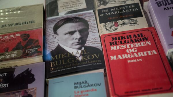 Открытие выставки Булгаков. Две биографии