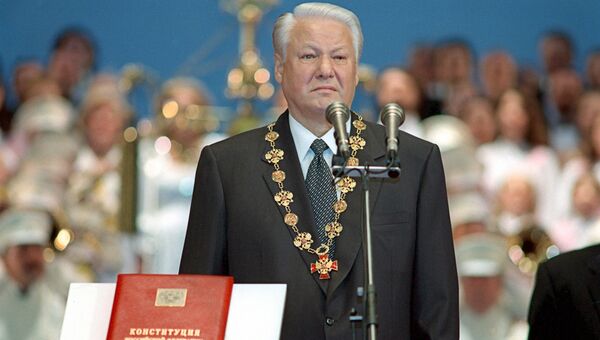 Инаугурация Президента РФ Бориса Ельцина. Архивное фото