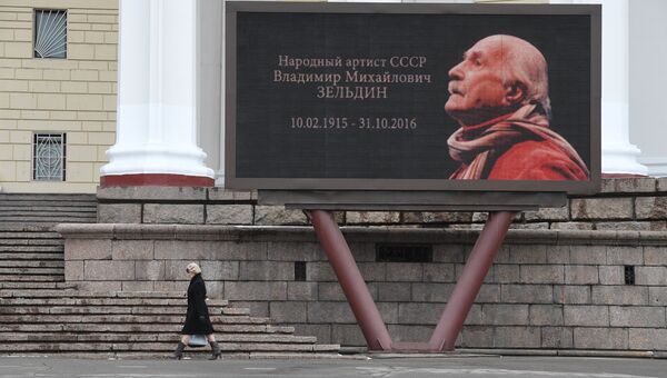 Билборд у театра Советской Армии в Москве в память об актере Владимире Зельдине. Архивное фото