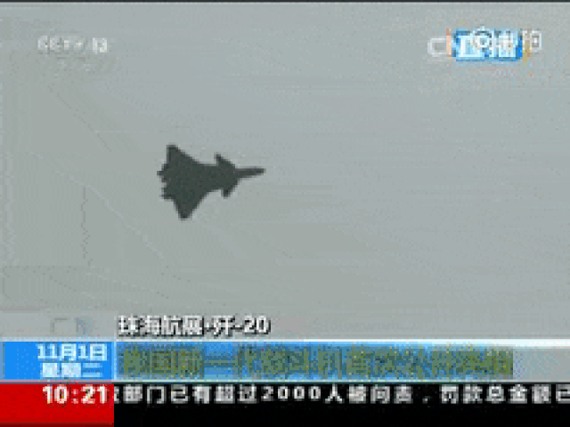 Полет китайского J-20