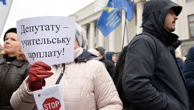 Митинг против высоких тарифов у здания Верховной рады в Киеве. 1 ноября 2016