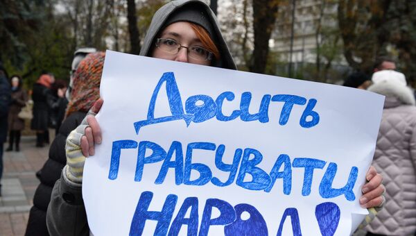 Митинг против высоких тарифов у здания Верховной рады в Киеве. 1 ноября 2016