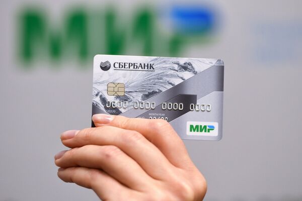 Презентация платежной карты Мир Презентация платежной карты Мир