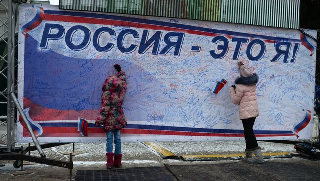 День народного единства в Омске. Архивное фото