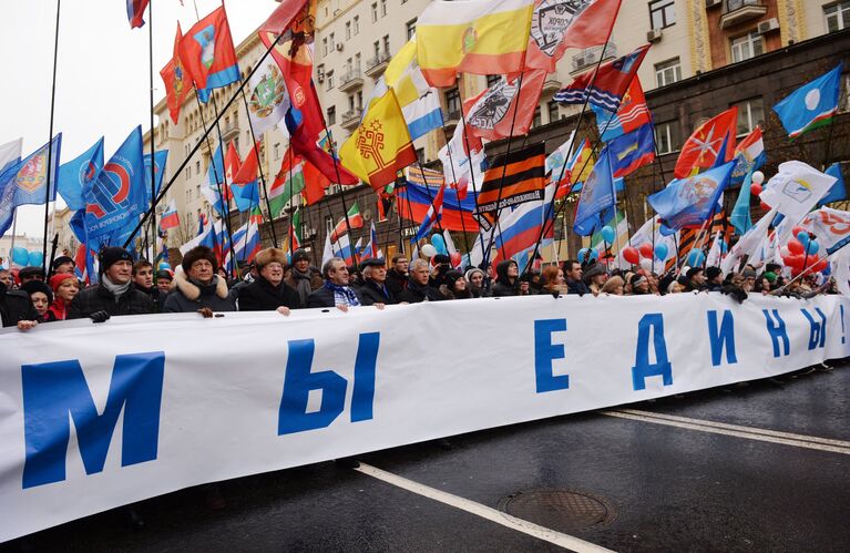 Митинг-концерт Мы едины! в Москве