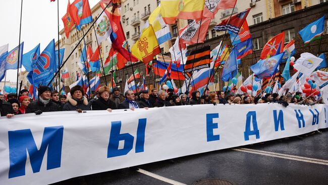 Митинг-концерт Мы едины! в Москве