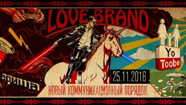 LOVE BRAND