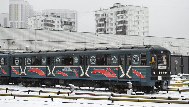 Запуск тематического поезда метро Великие полководцы